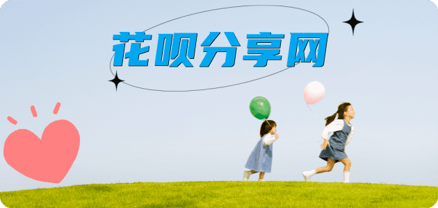 伊春信用卡白条24小时在线接单诚信商家_达人服务平台